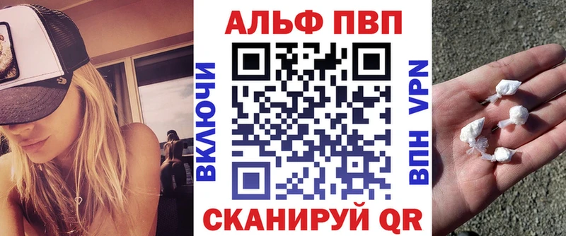 Купить наркотики сайты Щучье ГАШИШ Cocaine Alpha-PVP Меф