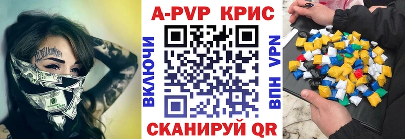 Alpha PVP кристаллы  Щучье 