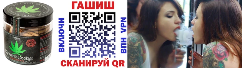 Печенье с ТГК конопля  сколько стоит  Щучье 