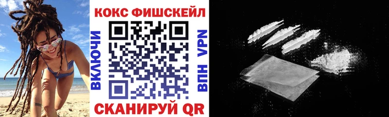 закладка  Щучье  COCAIN Колумбийский 