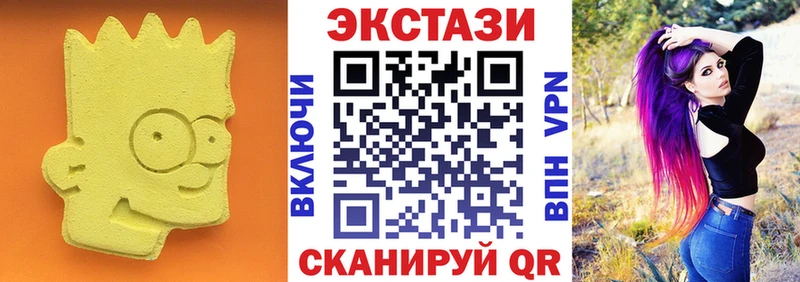 что такое наркотик  Щучье  Экстази mix 