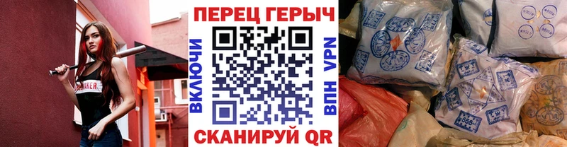 ГЕРОИН VHQ  omg зеркало  Щучье 