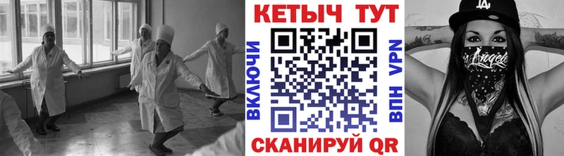Кетамин ketamine Щучье