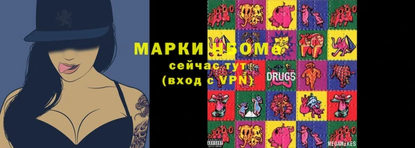 круглые Верхний Тагил