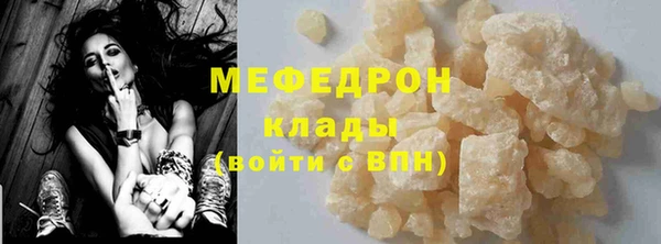круглые Верхний Тагил