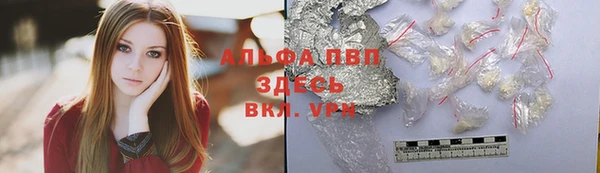 меф VHQ Протвино