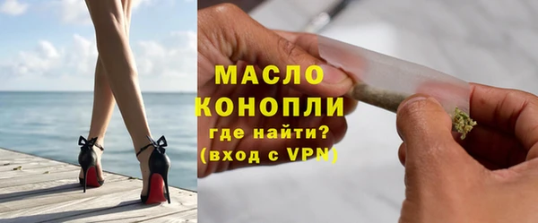 ПСИЛОЦИБИНОВЫЕ ГРИБЫ Верея