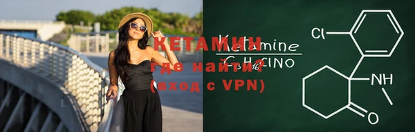 меф VHQ Протвино