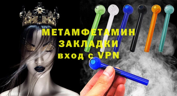 ПСИЛОЦИБИНОВЫЕ ГРИБЫ Верея