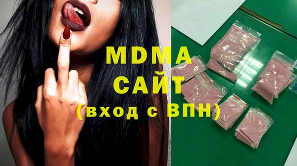 ПСИЛОЦИБИНОВЫЕ ГРИБЫ Верея