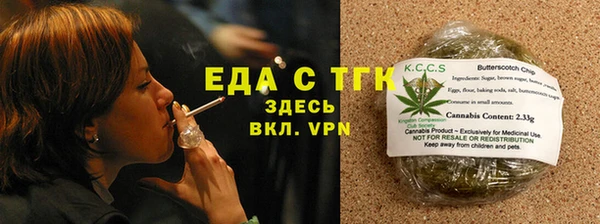 мефедрон мука Пролетарск