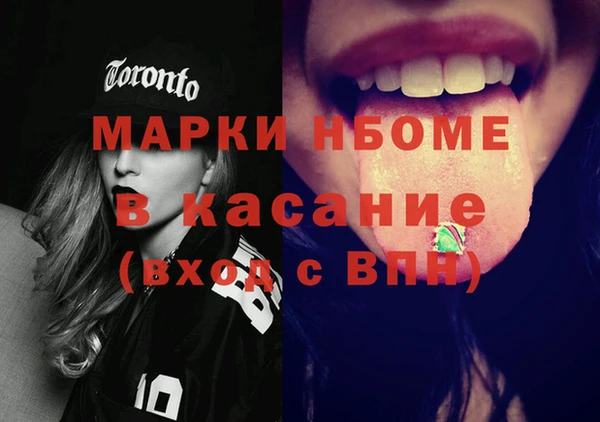 круглые Верхний Тагил