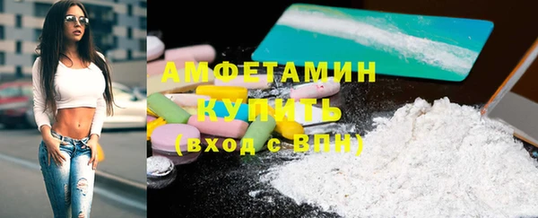 мефедрон мука Пролетарск
