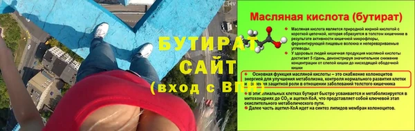 ПСИЛОЦИБИНОВЫЕ ГРИБЫ Верея
