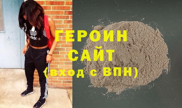 ПСИЛОЦИБИНОВЫЕ ГРИБЫ Верея