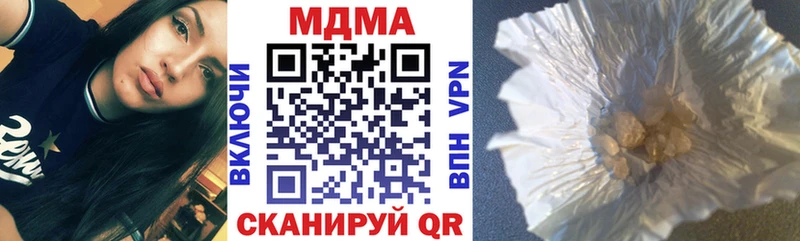 MDMA Molly  где продают наркотики  Щучье 