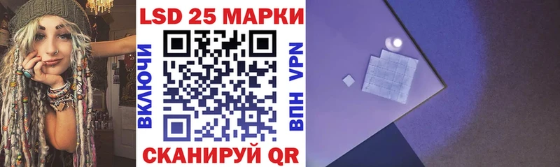 Наркотические марки 1,8мг  Щучье 