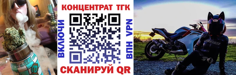 ТГК гашишное масло  Щучье 