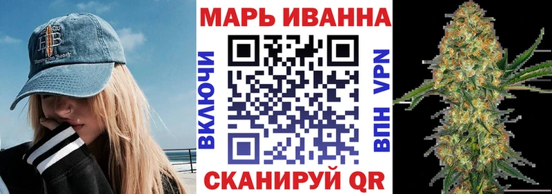 OMG рабочий сайт  Щучье  Шишки марихуана семена 